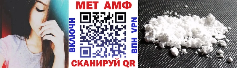 Амфетамин Розовый omg ССЫЛКА Ульяновск