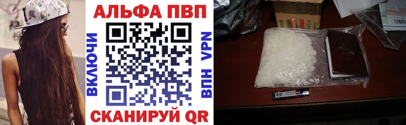 нарко площадка наркотические препараты Ульяновск Alpha PVP крисы CK hydra маркетплейс