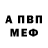 Метадон VHQ El Gilberto