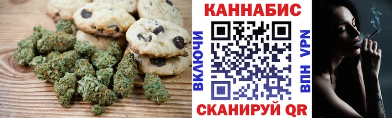 Еда ТГК марихуана  Ульяновск 