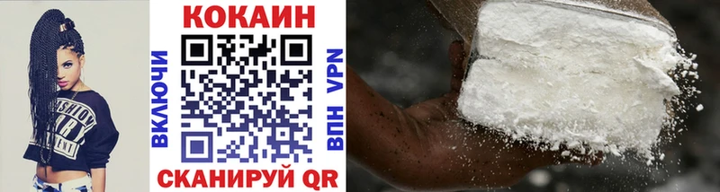 COCAIN Боливия  даркнет сайт  гидра как зайти  Ульяновск 