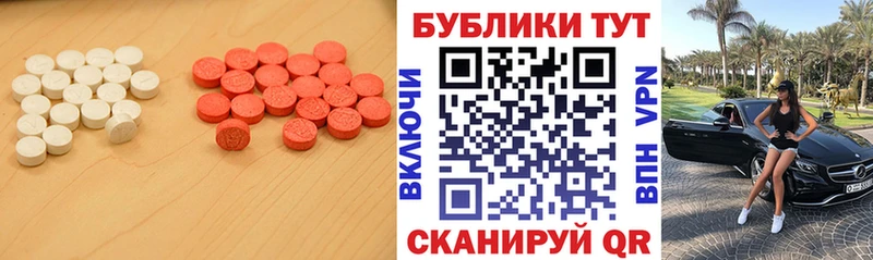 Ecstasy бентли Ульяновск