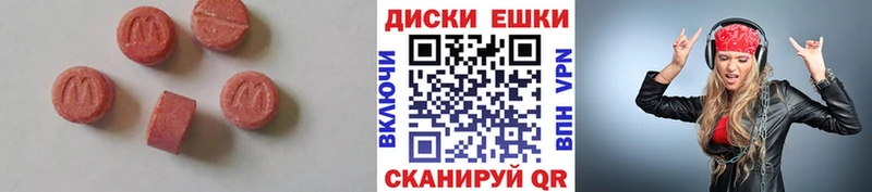ссылка на мегу зеркало купить сайты shop Telegram Экстази ешки Ульяновск
