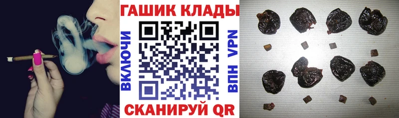 ГАШ гашик  Ульяновск 
