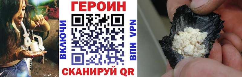 где купить   маркетплейс какой сайт  Героин гречка  Ульяновск 