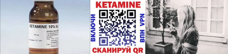 Кетамин ketamine  купить закладку  Ульяновск 