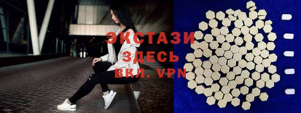 Альфа ПВП Аркадак