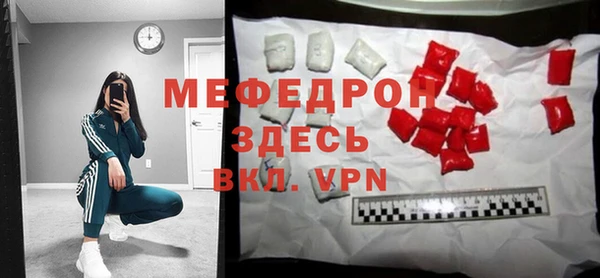 Альфа ПВП Аркадак