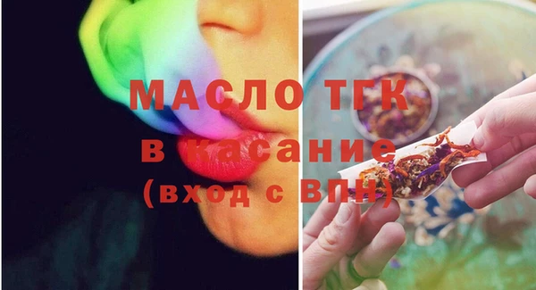 Альфа ПВП Аркадак