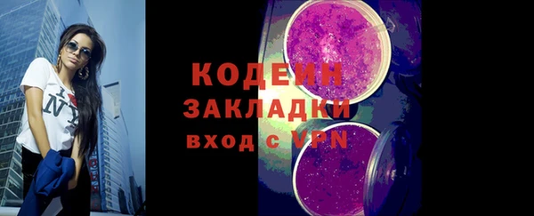 хмурый Армянск