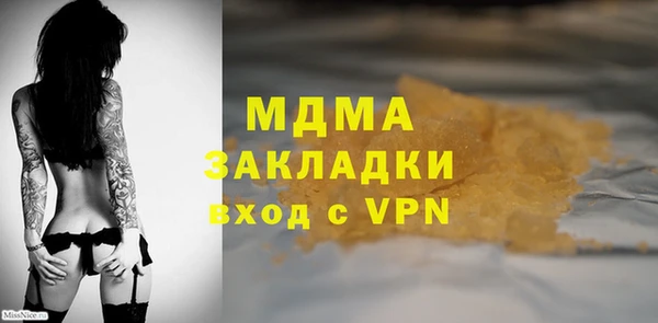 герыч Нягань