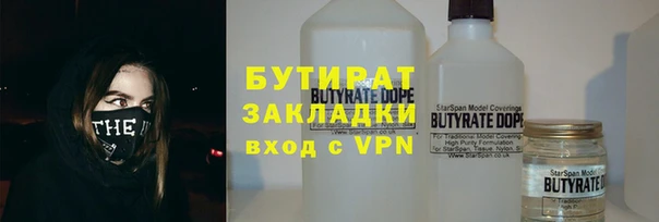 Альфа ПВП Аркадак