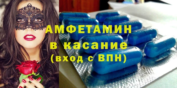 Альфа ПВП Аркадак