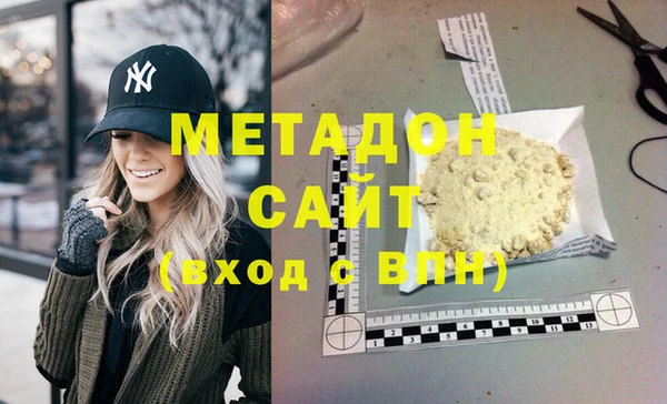хмурый Армянск