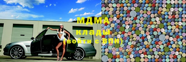 Альфа ПВП Балабаново