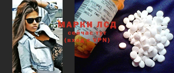 хмурый Армянск