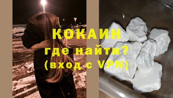 хмурый Армянск