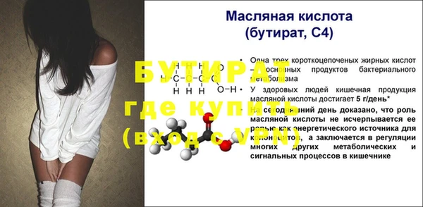 spice Нязепетровск