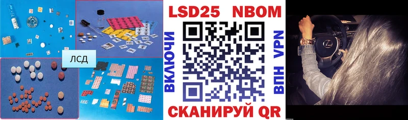 hydra ссылка  Ульяновск  Лсд 25 экстази кислота 