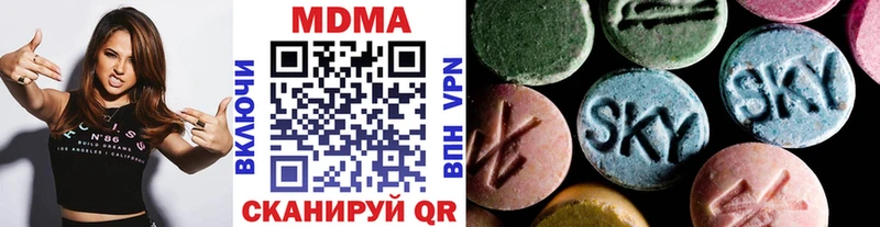 МДМА кристаллы  Ульяновск 