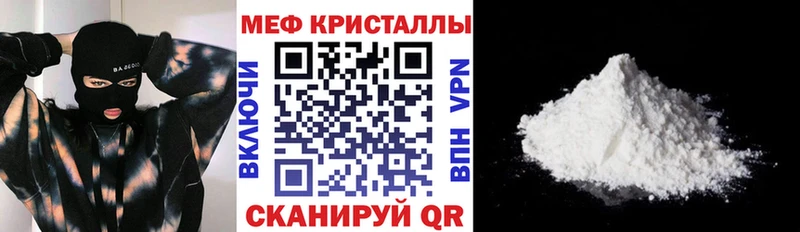 Мефедрон mephedrone Ульяновск