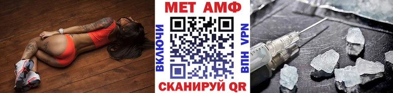МЕТАМФЕТАМИН Декстрометамфетамин 99.9%  Ульяновск 
