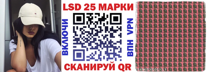 Марки N-bome 1500мкг kraken ONION Ульяновск